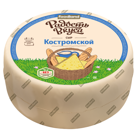Сыр Костромской 45%, весовой (7,8 кг), ТМ Радость Вкуса